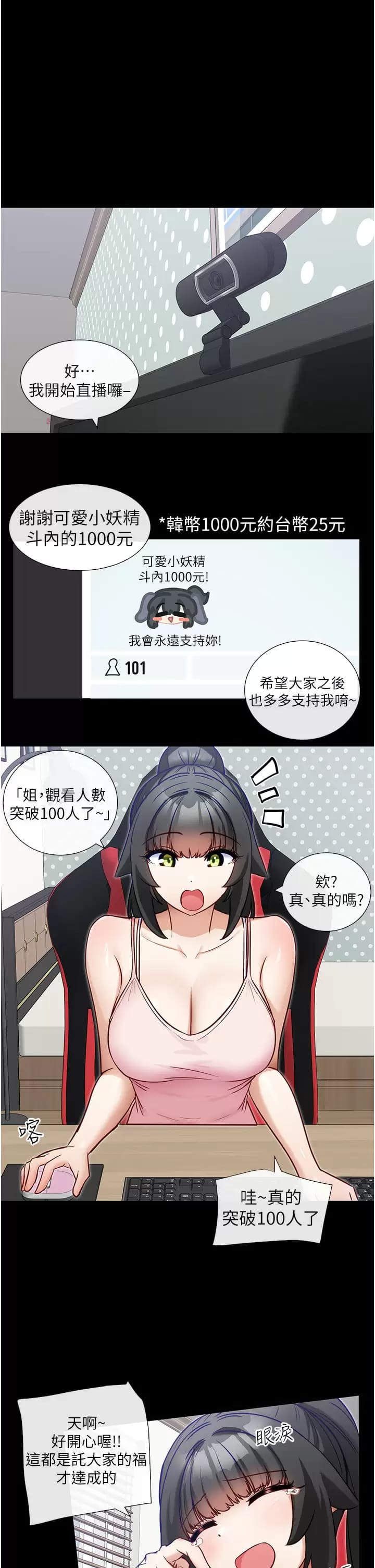 1P - 脱单神器