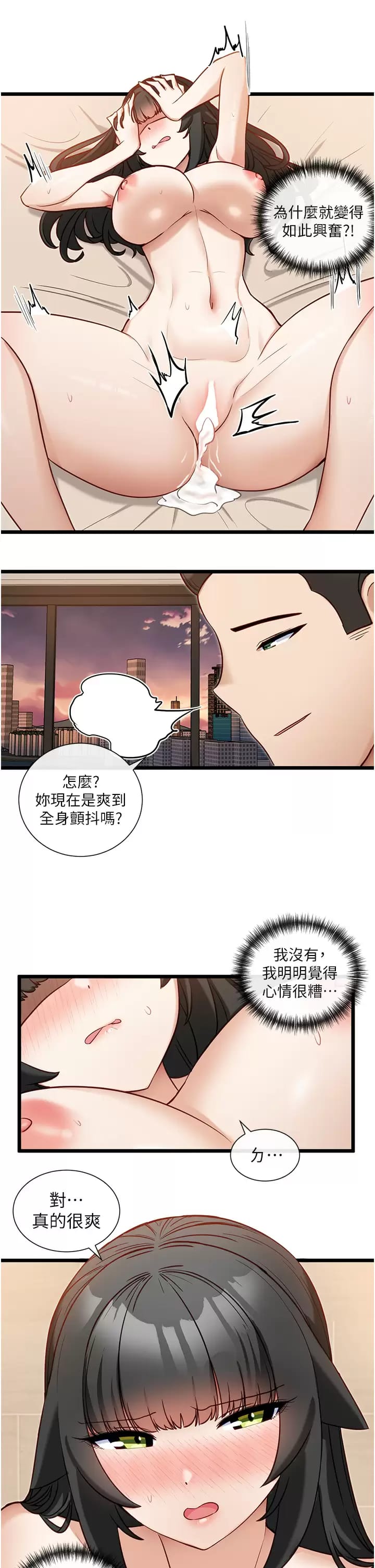 9P - 脱单神器
