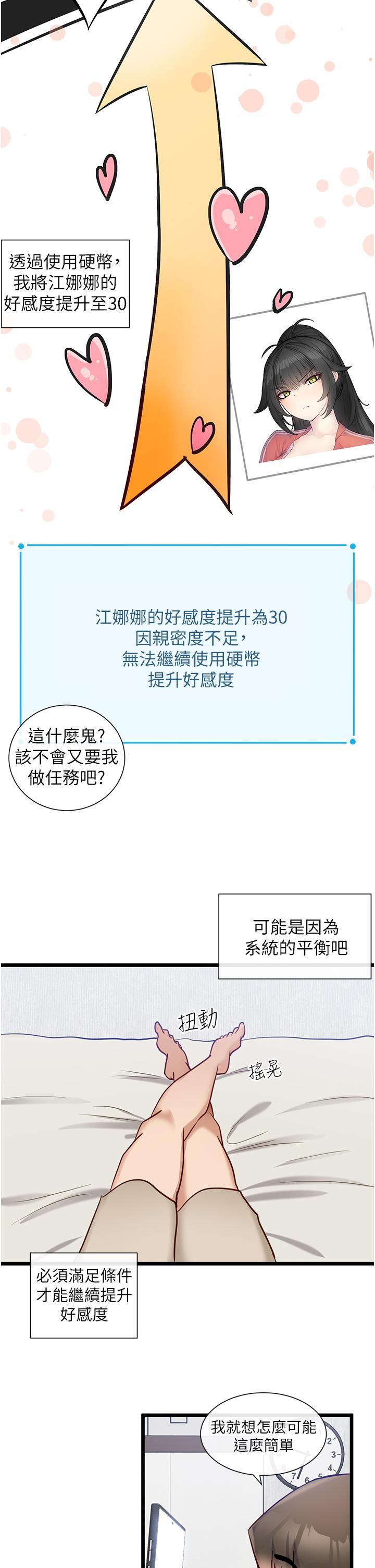 15P - 脱单神器