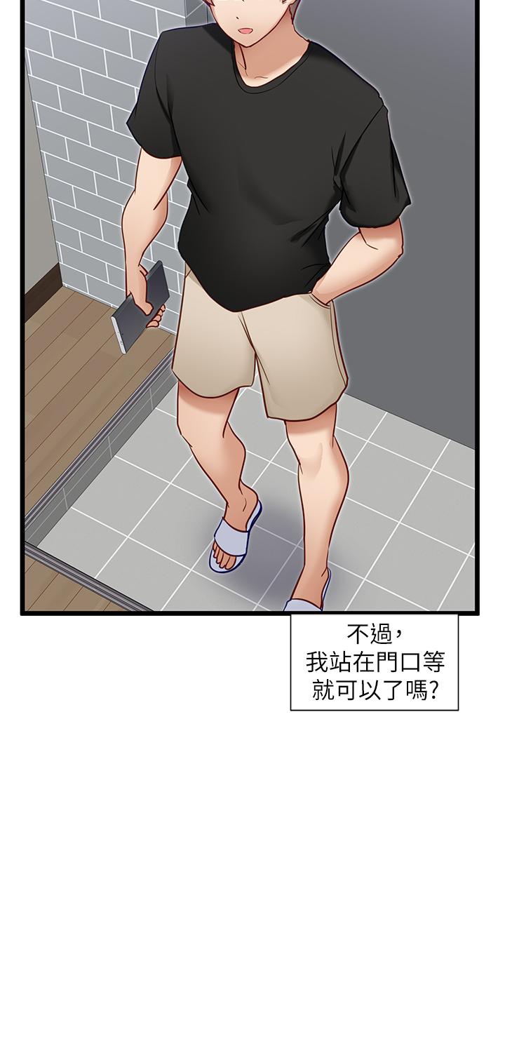 19P - 脱单神器