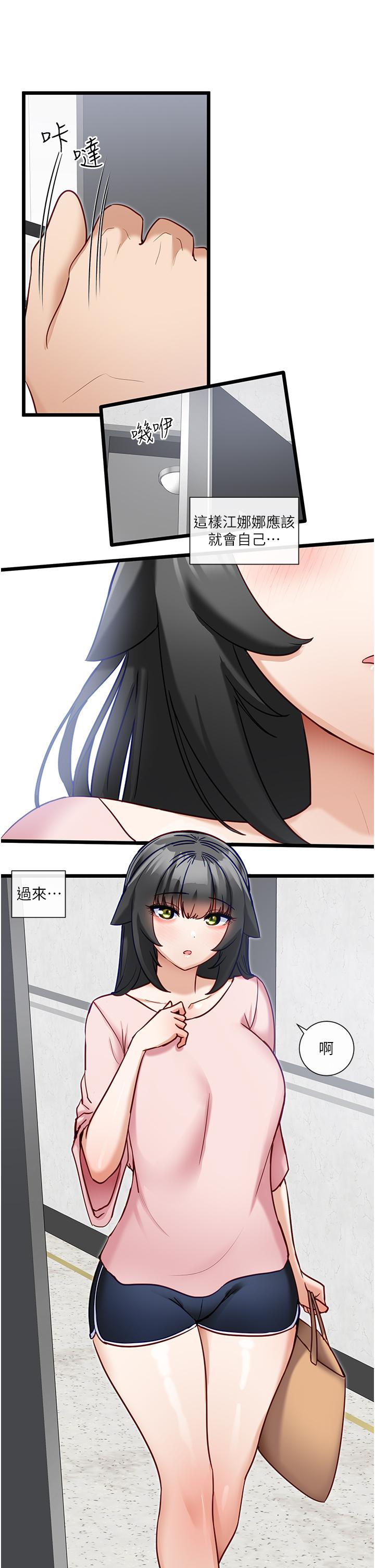 20P - 脱单神器