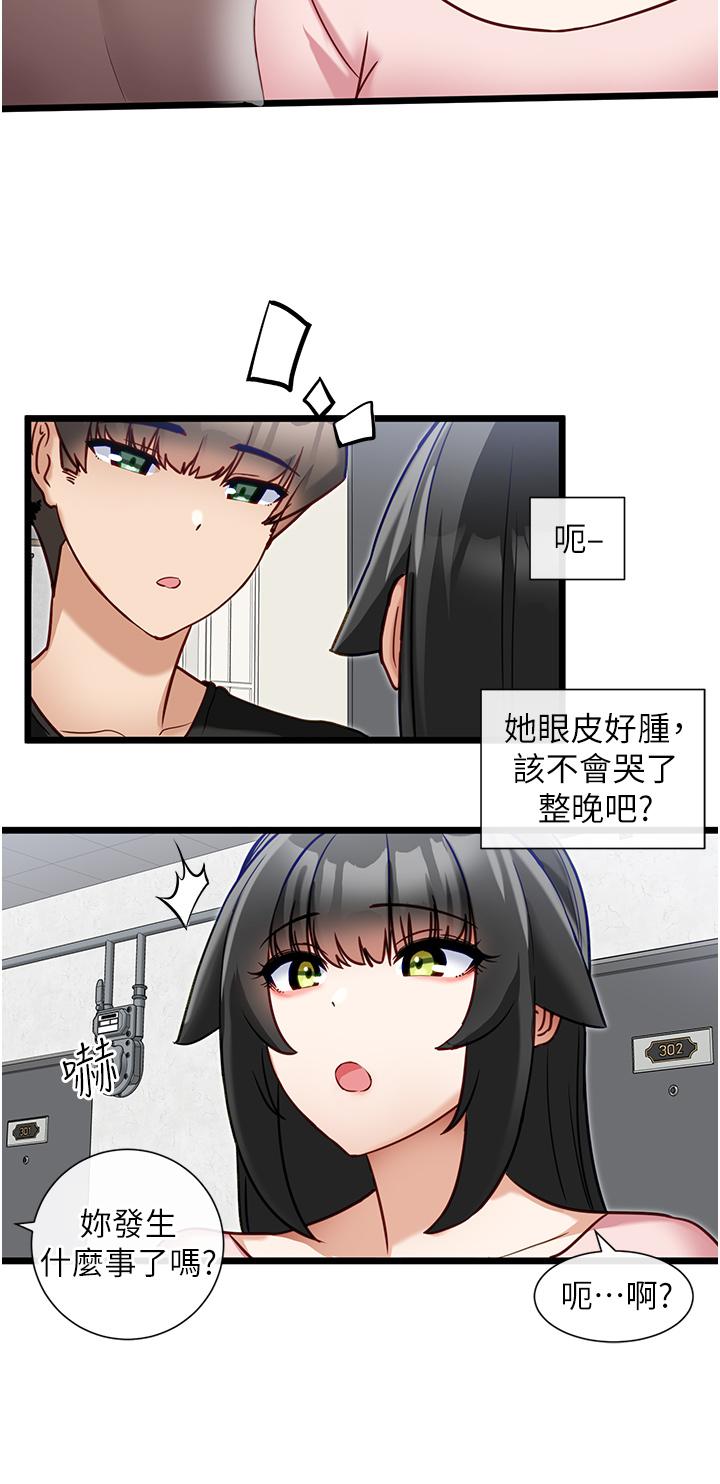22P - 脱单神器