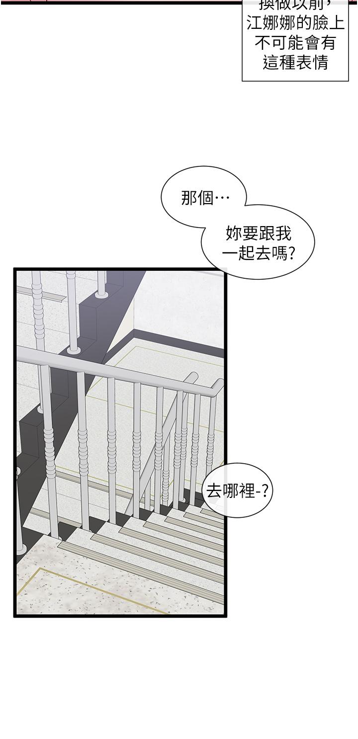 25P - 脱单神器