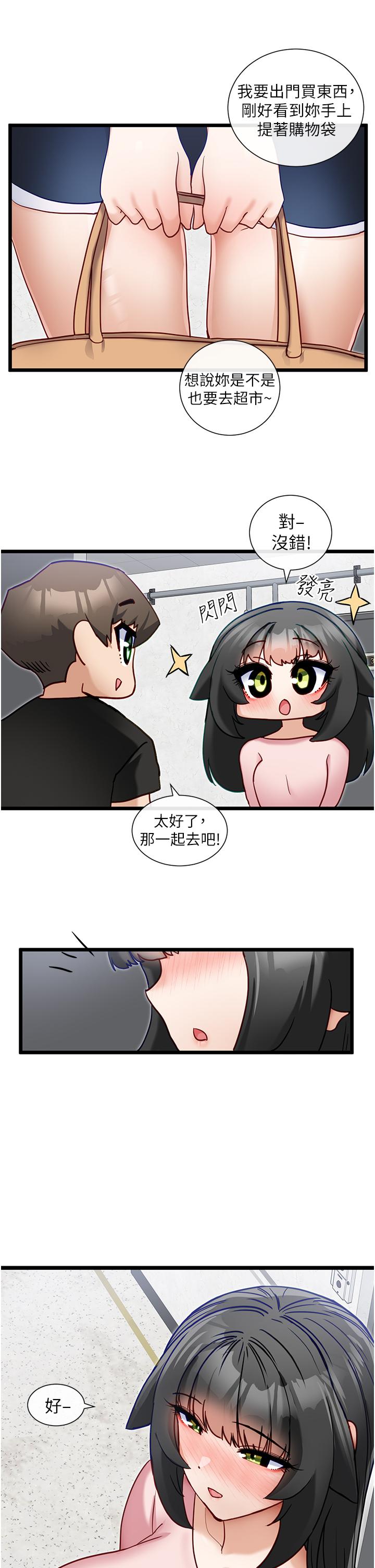 26P - 脱单神器