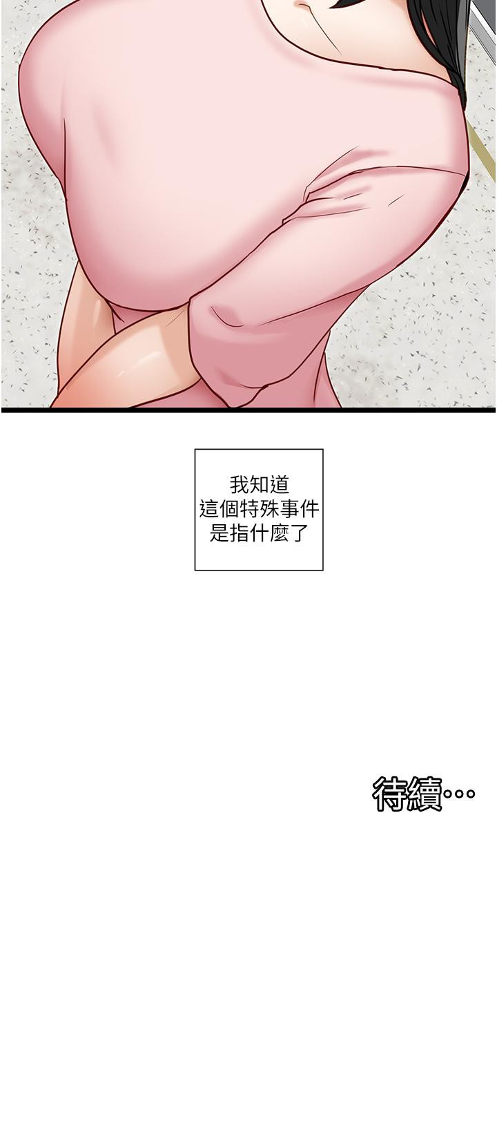 27P - 脱单神器