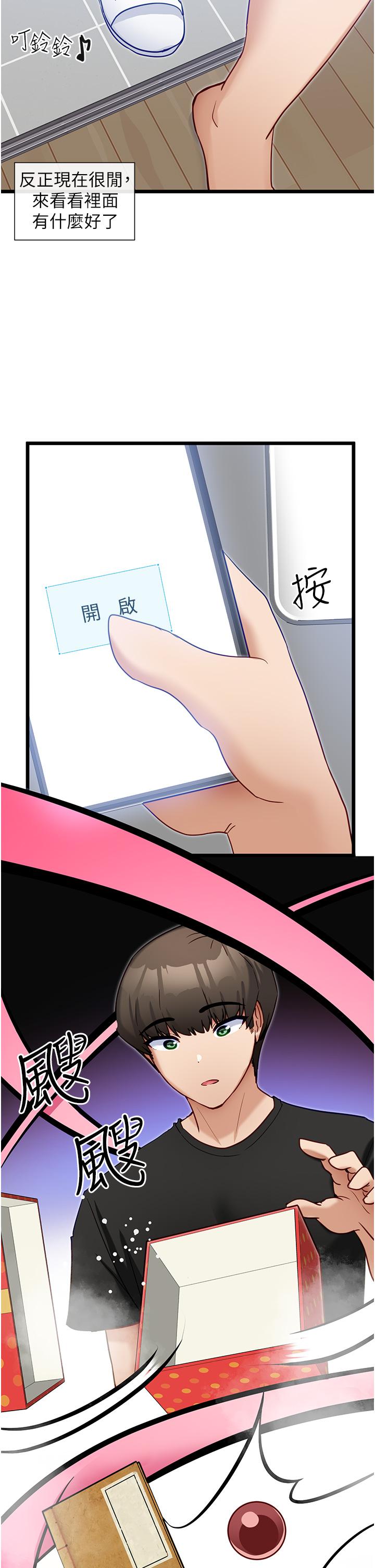 5P - 脱单神器