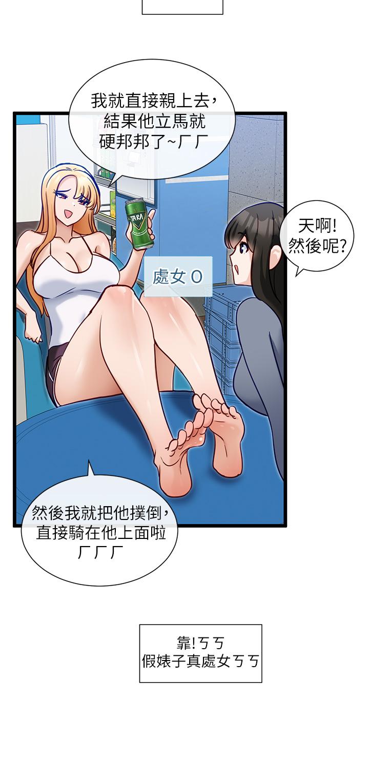 9P - 脱单神器