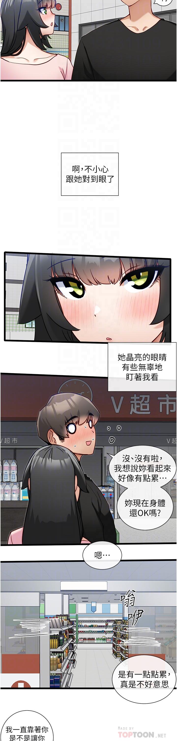 12P - 脱单神器