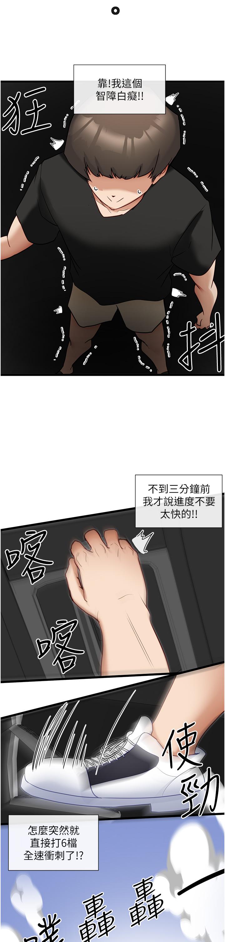 15P - 脱单神器