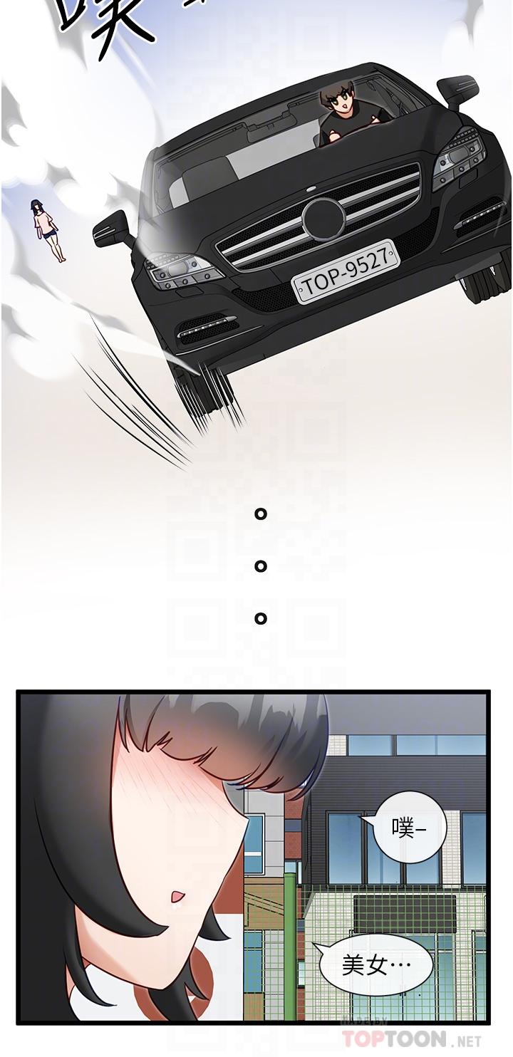 16P - 脱单神器