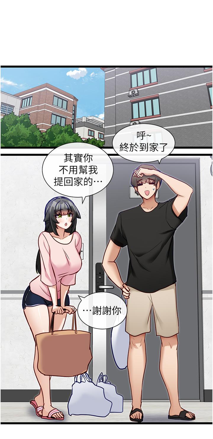 19P - 脱单神器