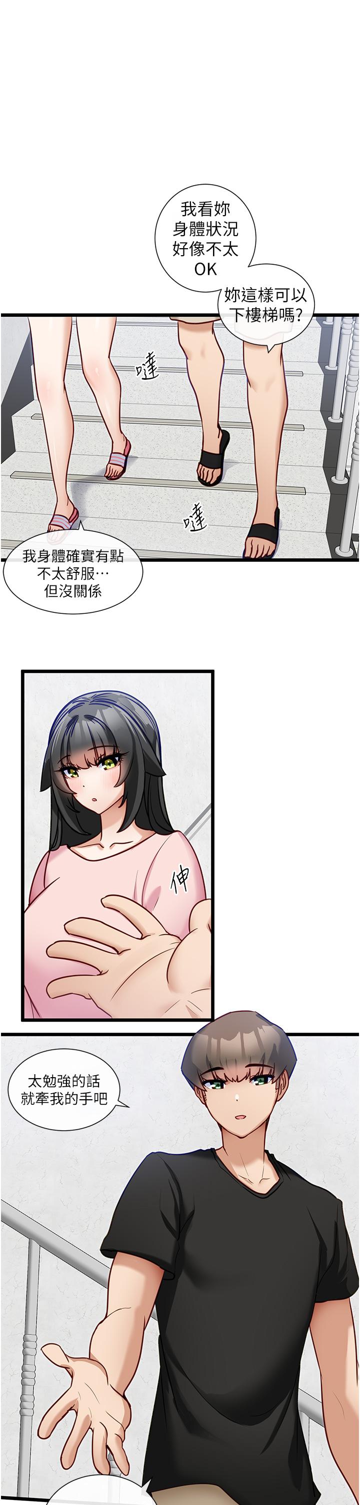 1P - 脱单神器