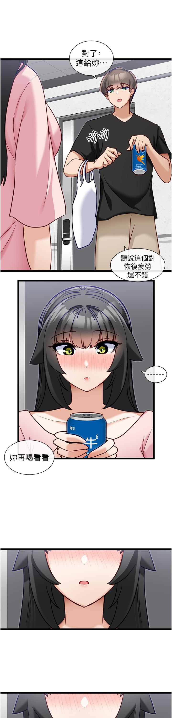 20P - 脱单神器