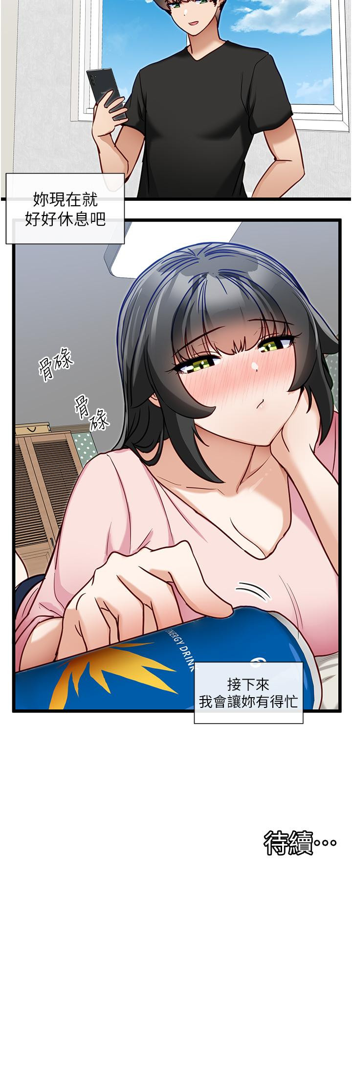 25P - 脱单神器