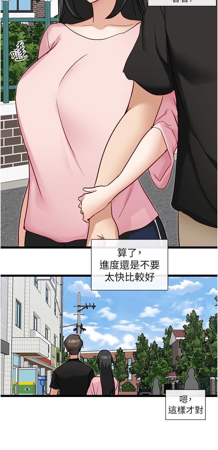 9P - 脱单神器