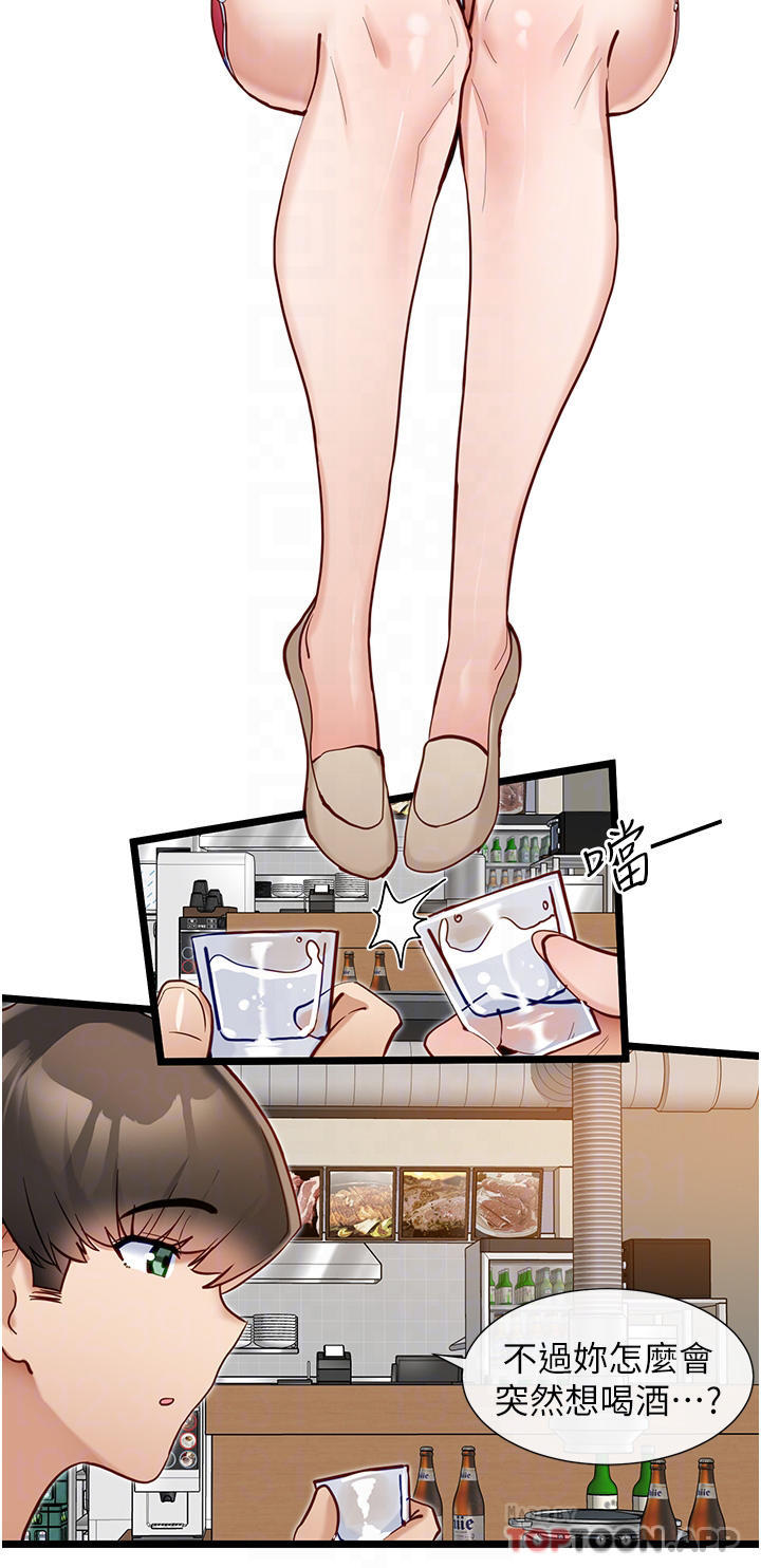 10P - 脱单神器