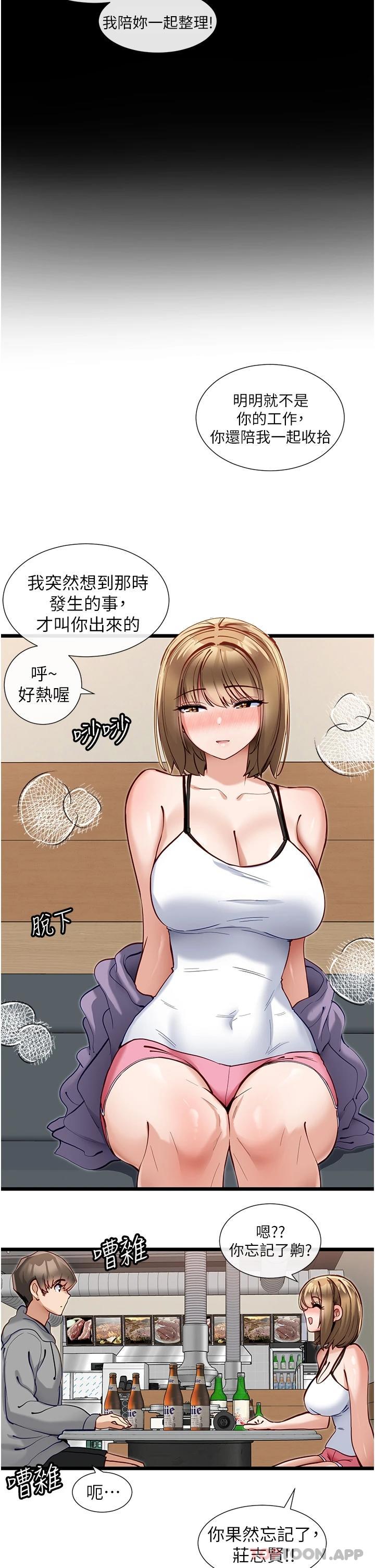 15P - 脱单神器