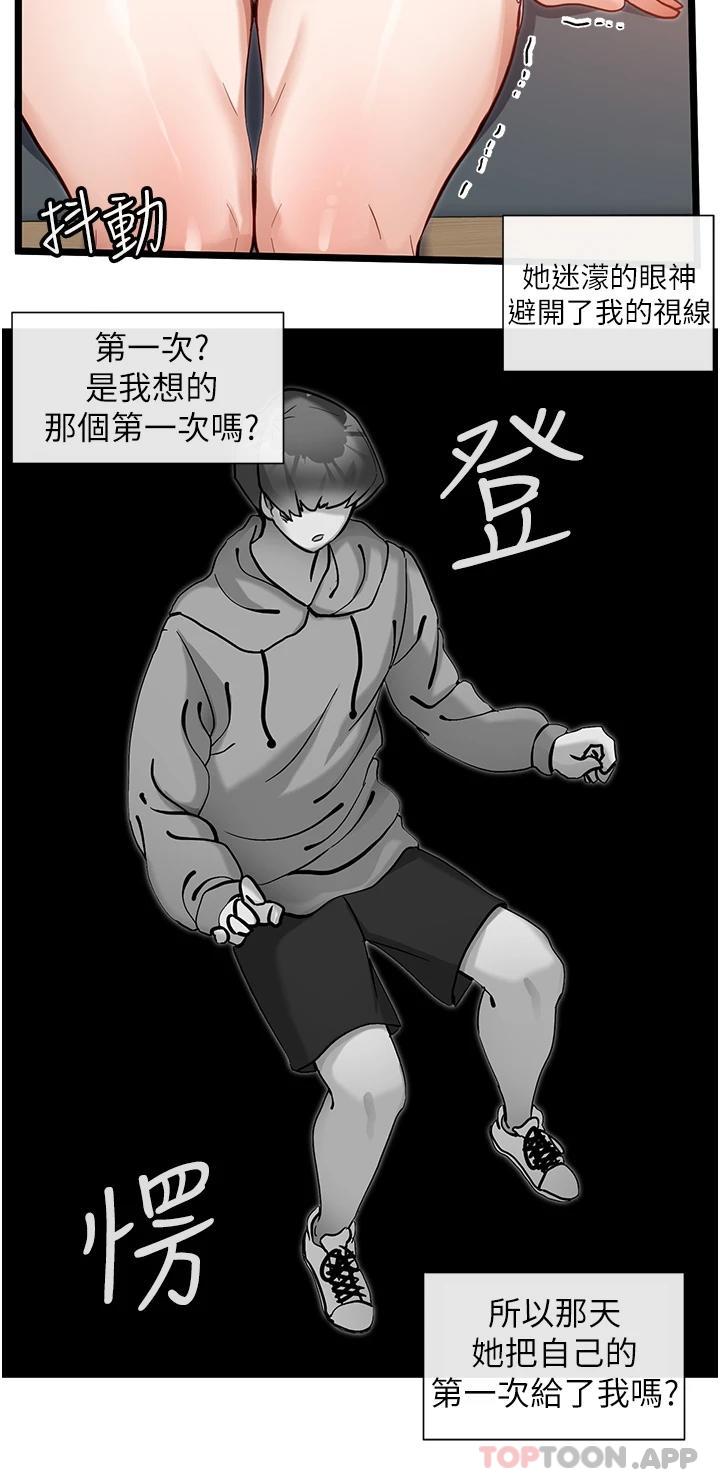 22P - 脱单神器