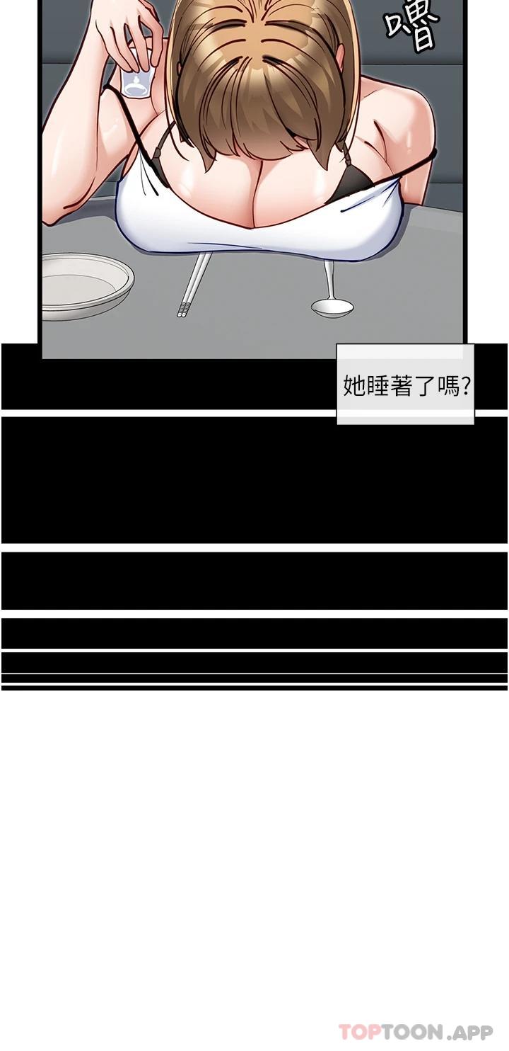 28P - 脱单神器