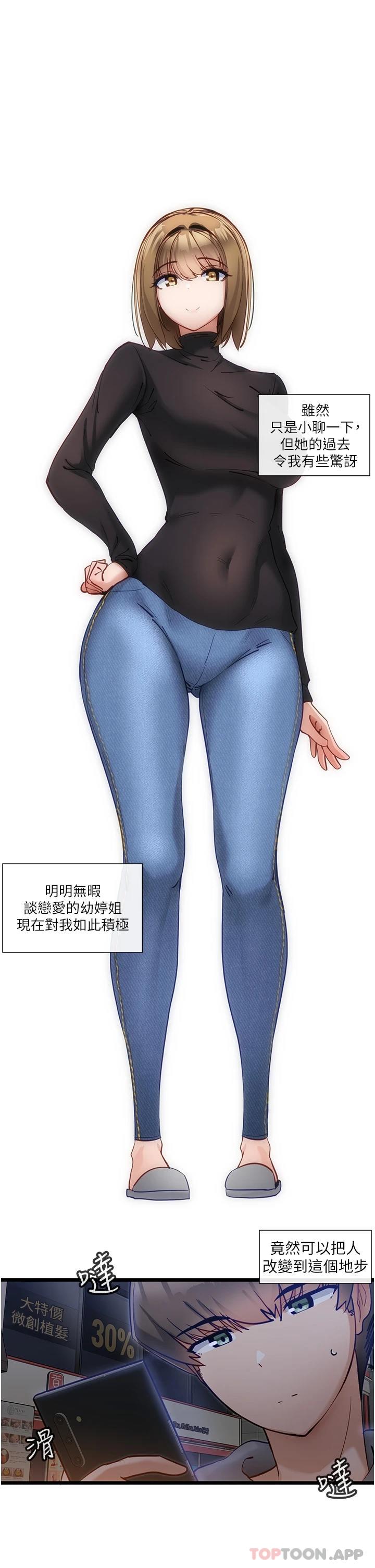 1P - 脱单神器