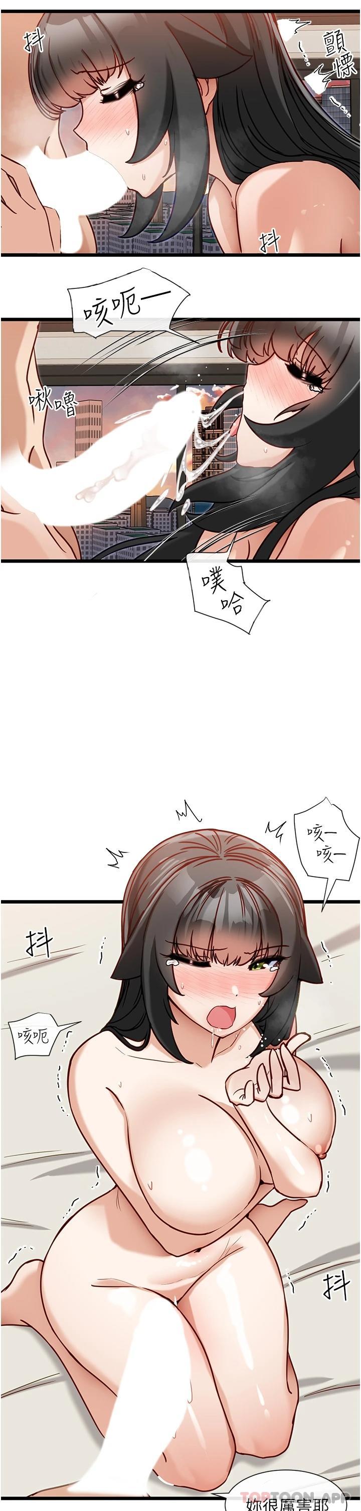 24P - 脱单神器