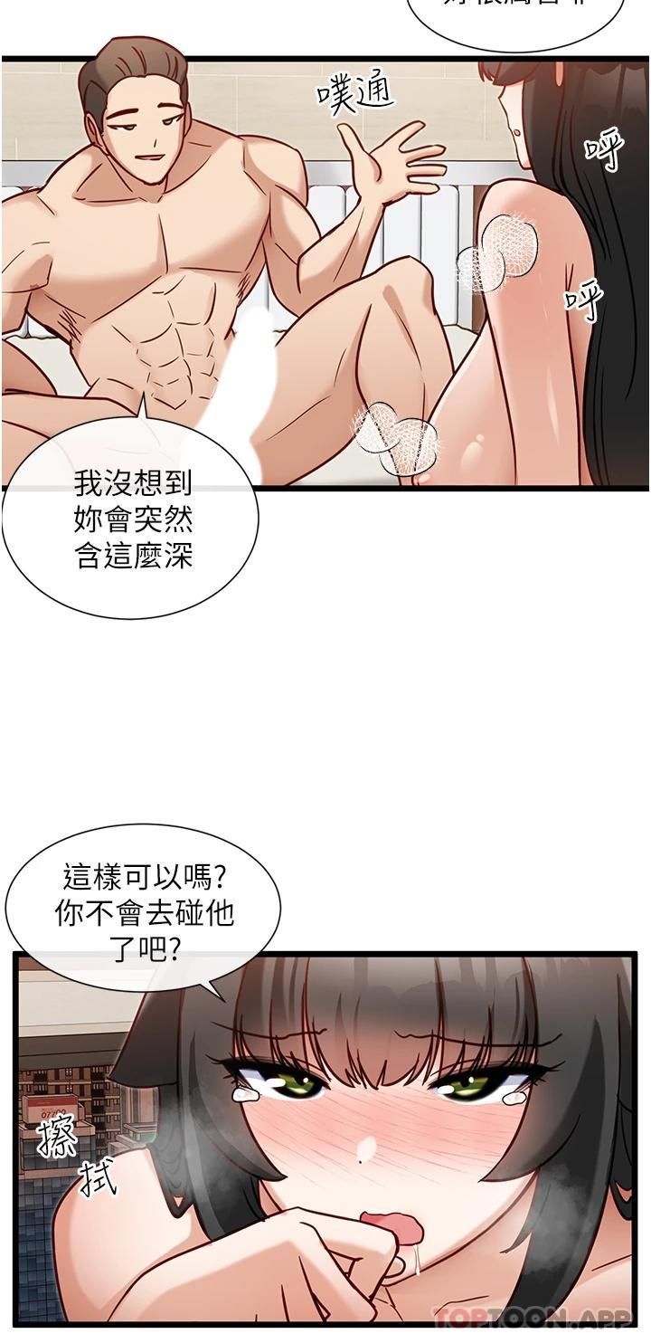 25P - 脱单神器