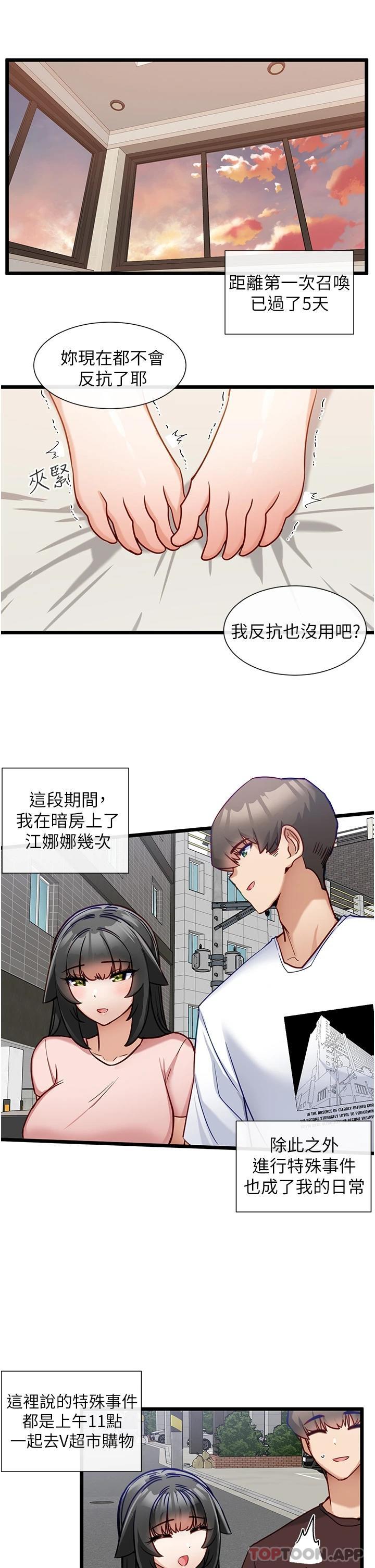 5P - 脱单神器