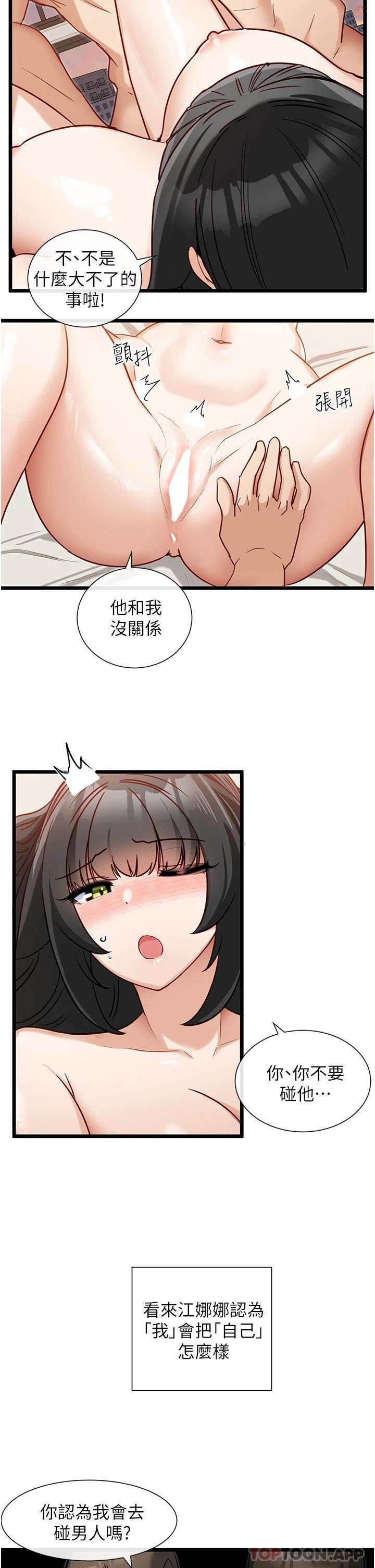 9P - 脱单神器