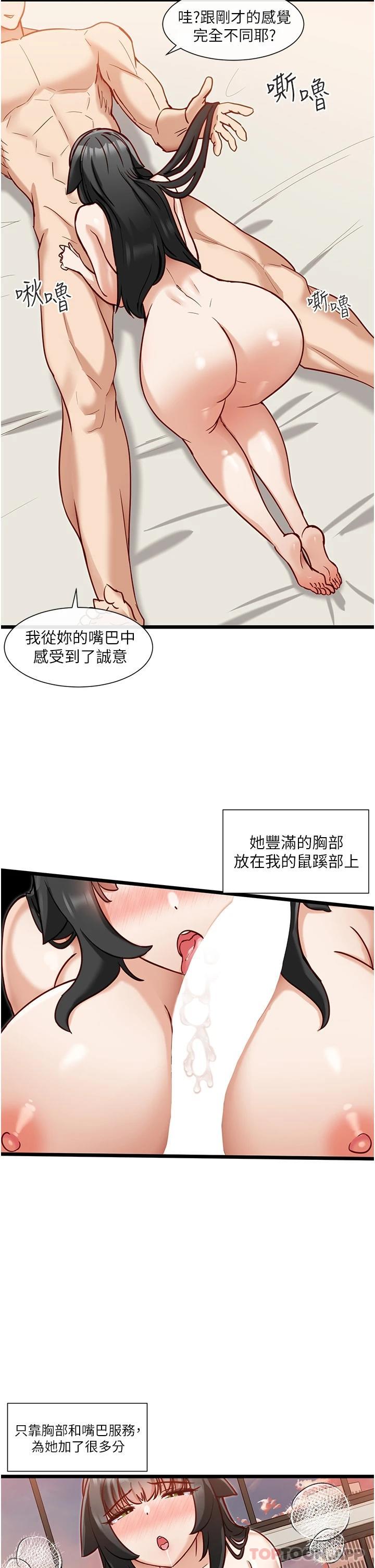 5P - 脱单神器
