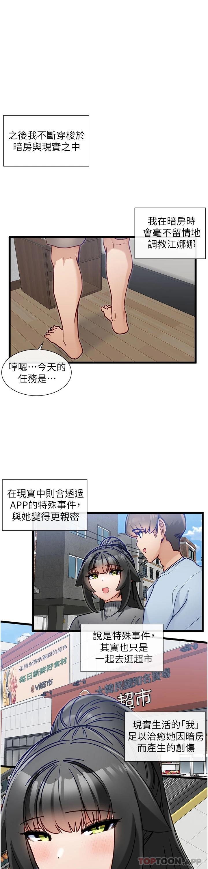 1P - 脱单神器