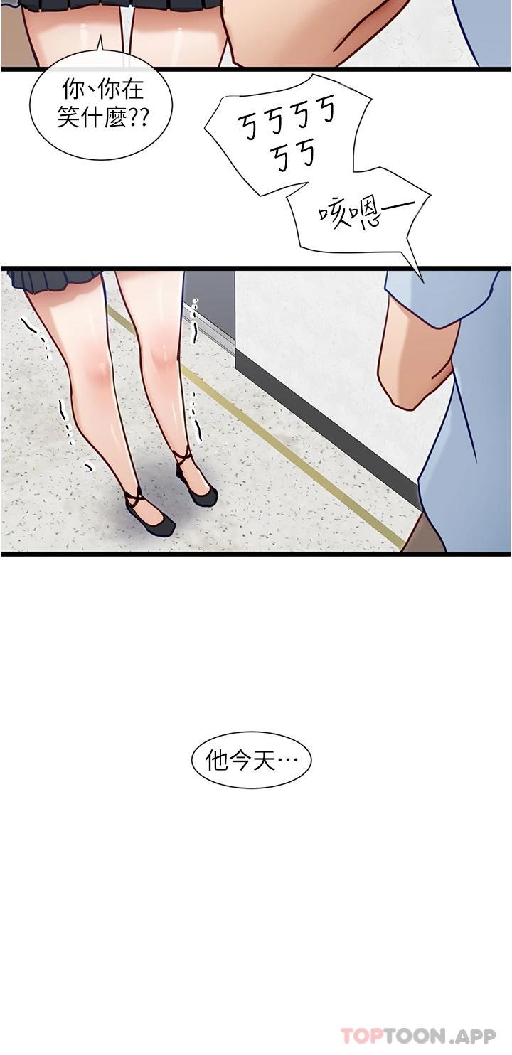 22P - 脱单神器