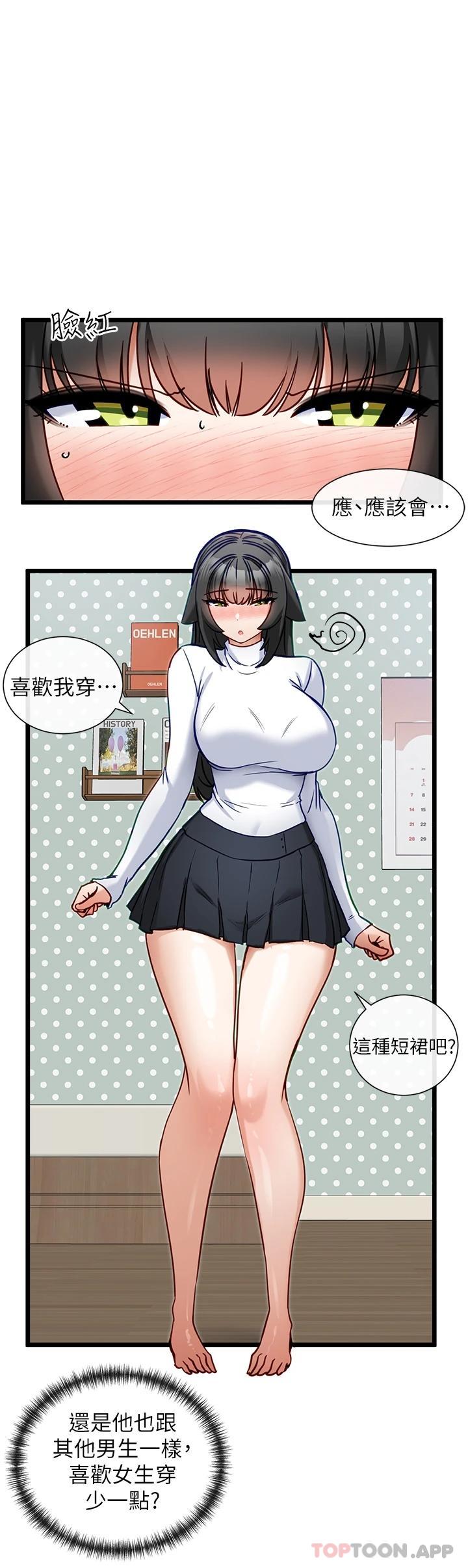 7P - 脱单神器
