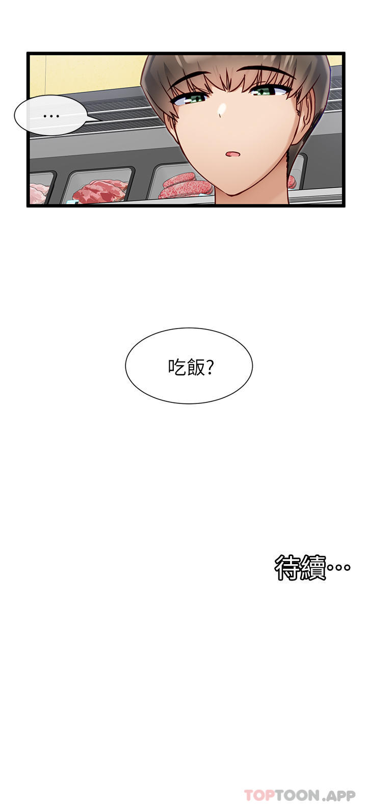 27P - 脱单神器
