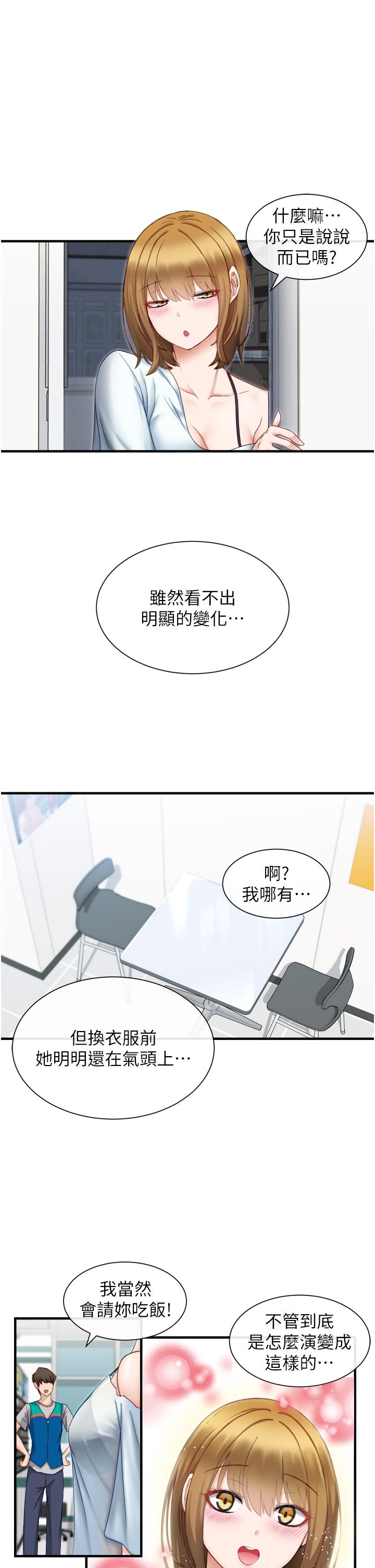 1P - 脱单神器