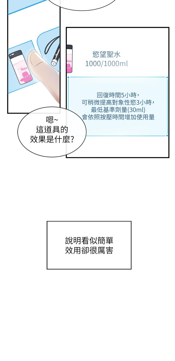 15P - 脱单神器