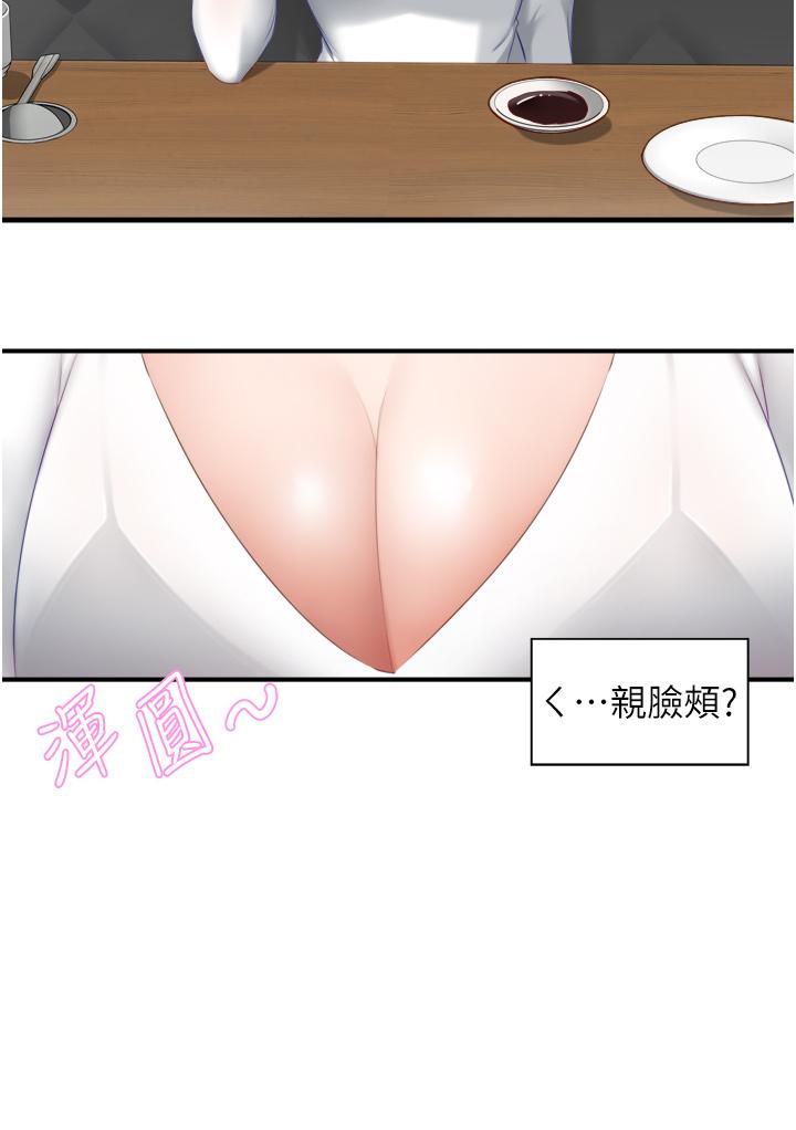 32P - 脱单神器