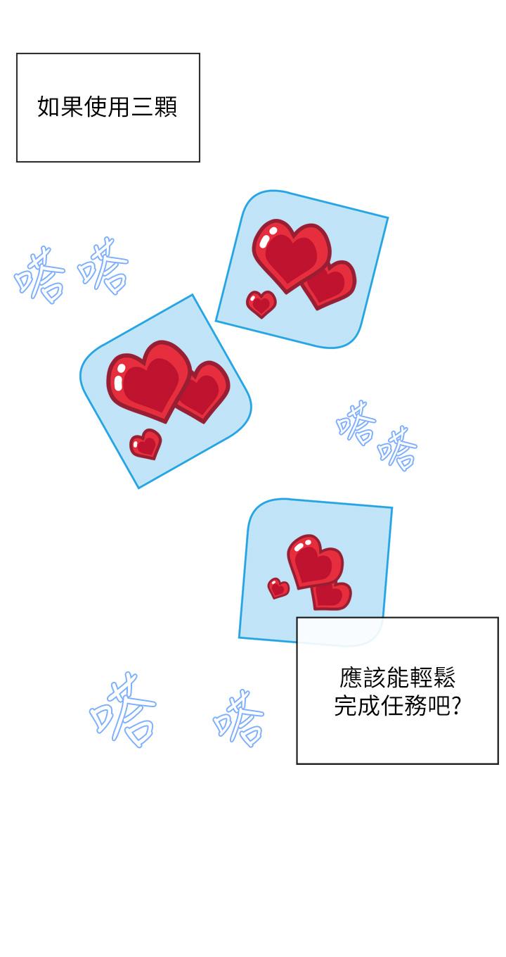 35P - 脱单神器