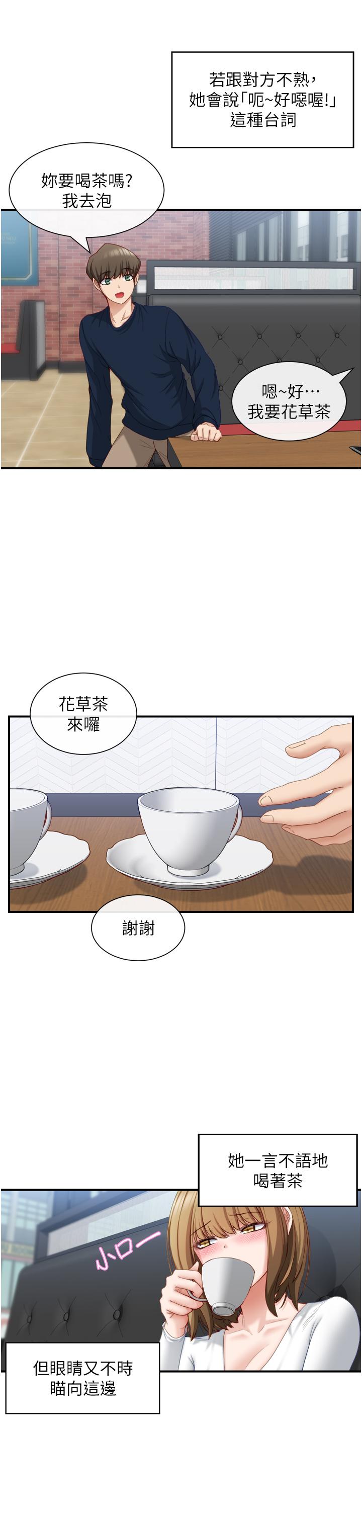 42P - 脱单神器