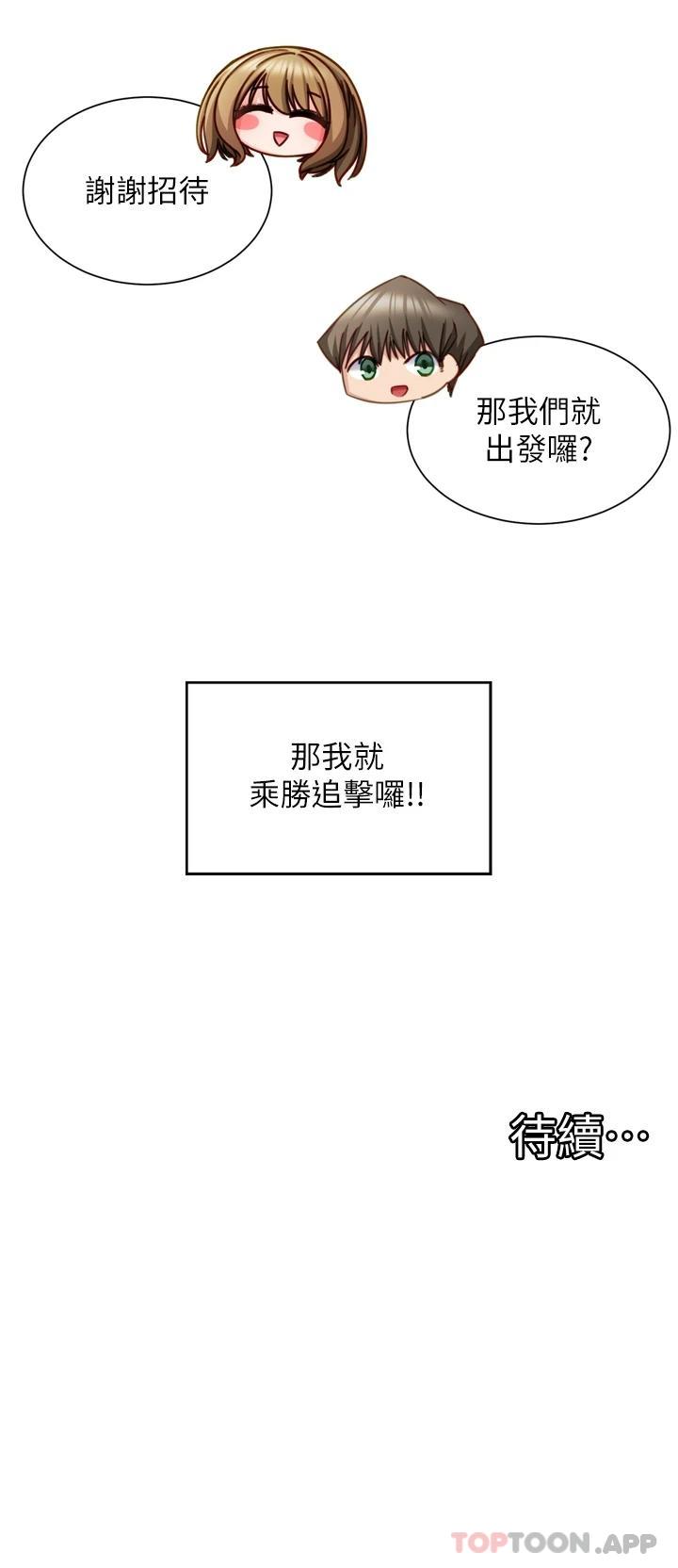 47P - 脱单神器