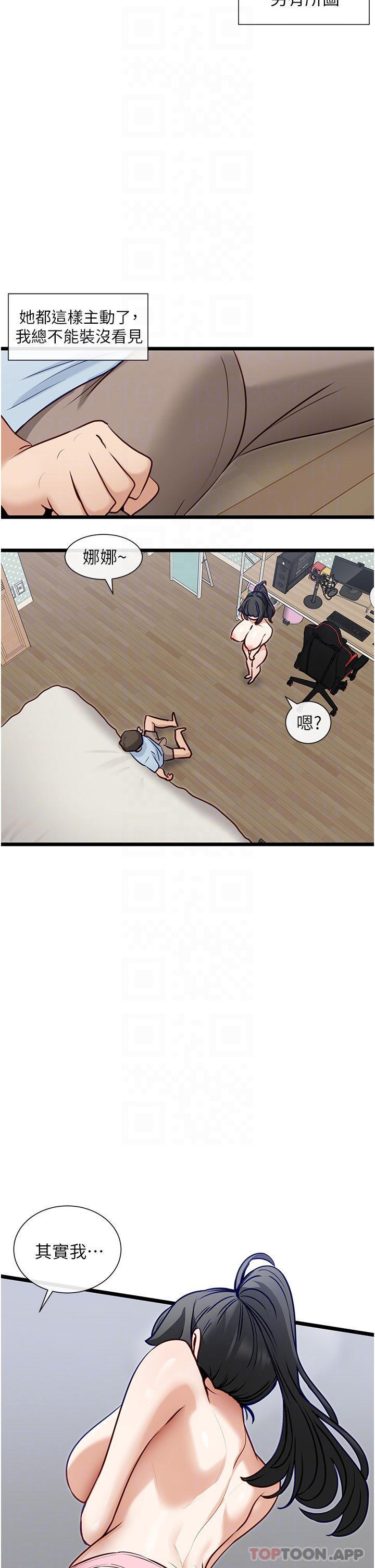 17P - 脱单神器