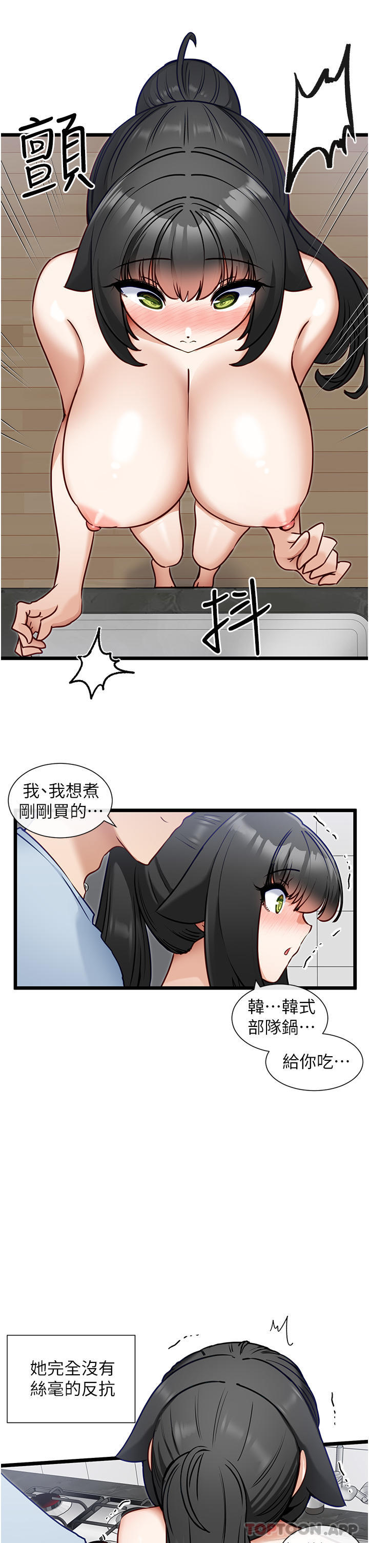 25P - 脱单神器