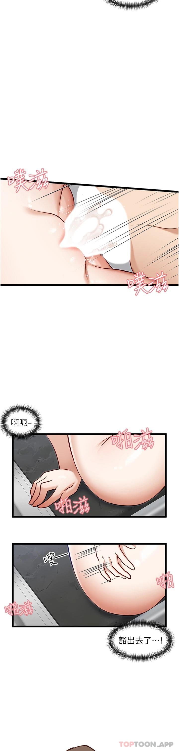 14P - 脱单神器