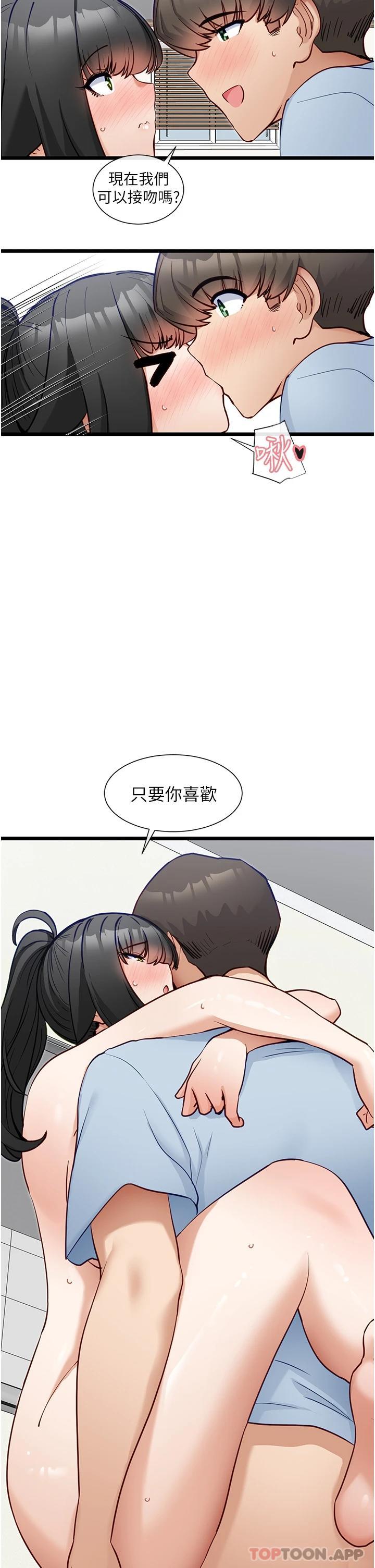 23P - 脱单神器