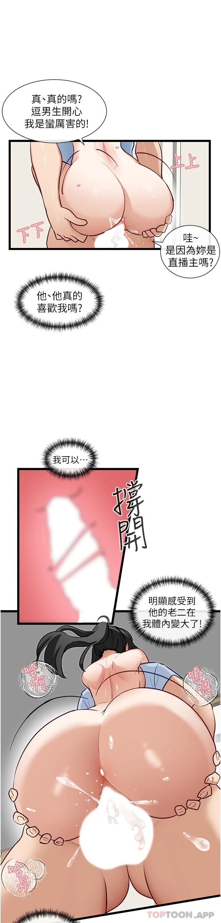 25P - 脱单神器