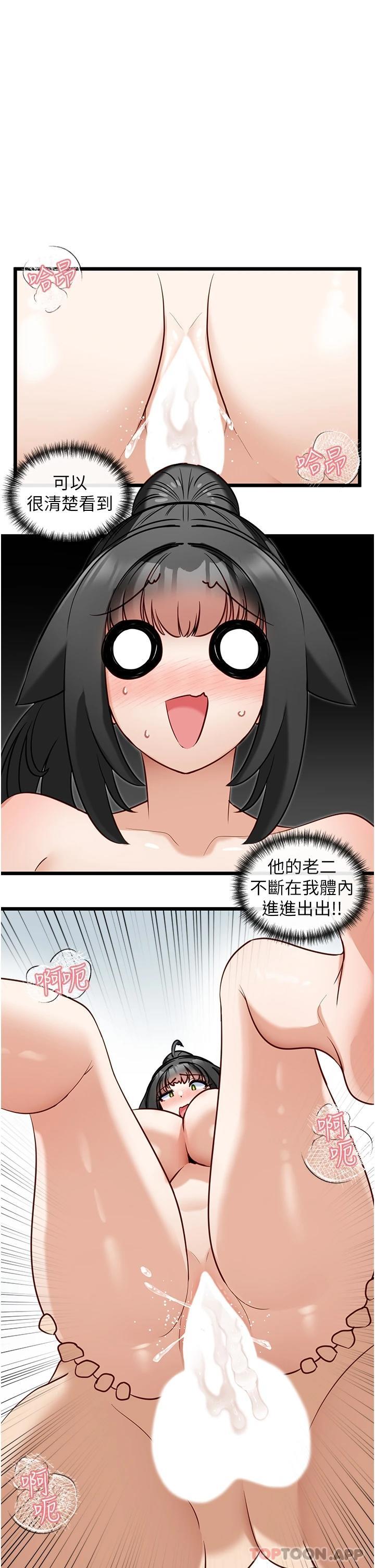 28P - 脱单神器