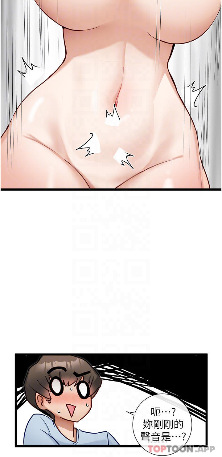 9P - 脱单神器