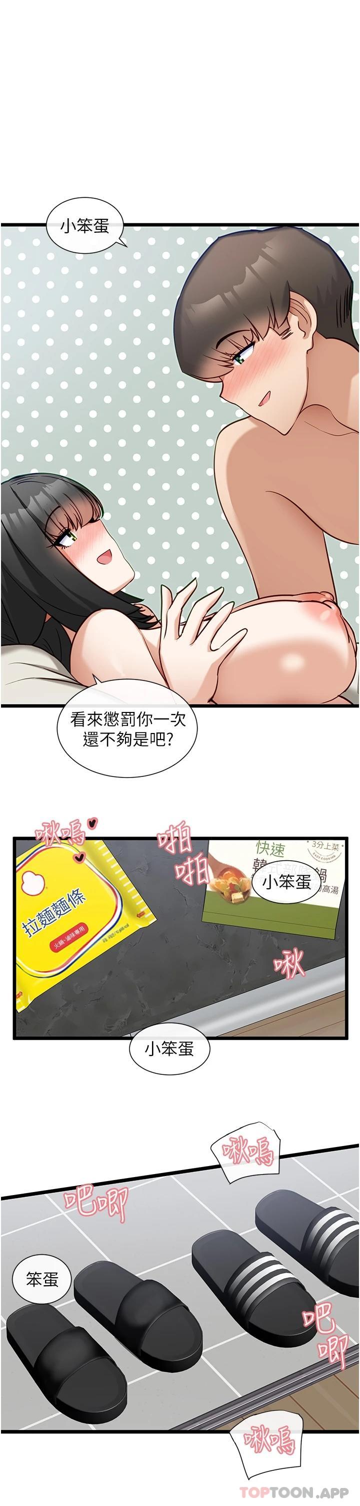 17P - 脱单神器
