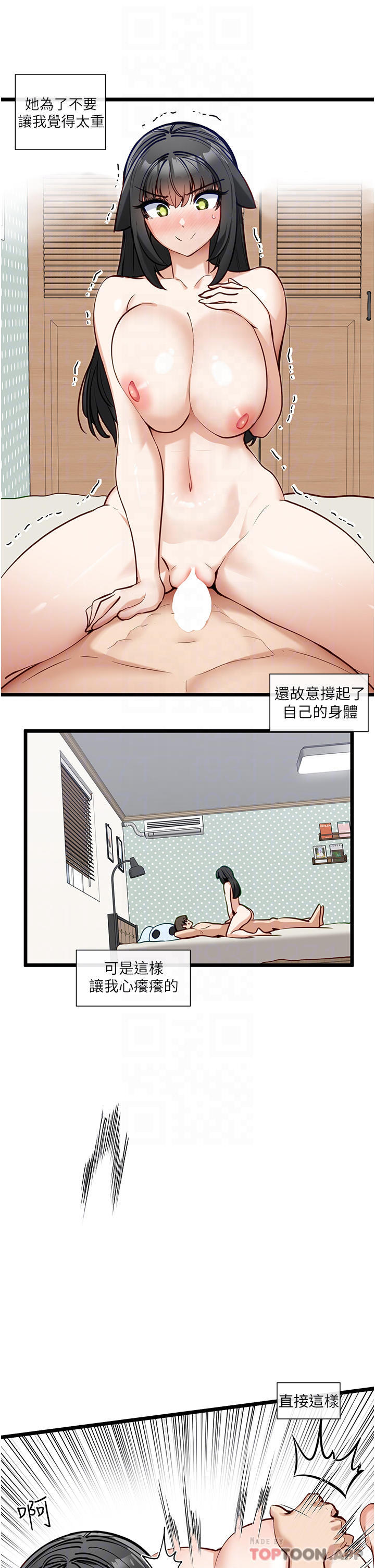 10P - 脱单神器