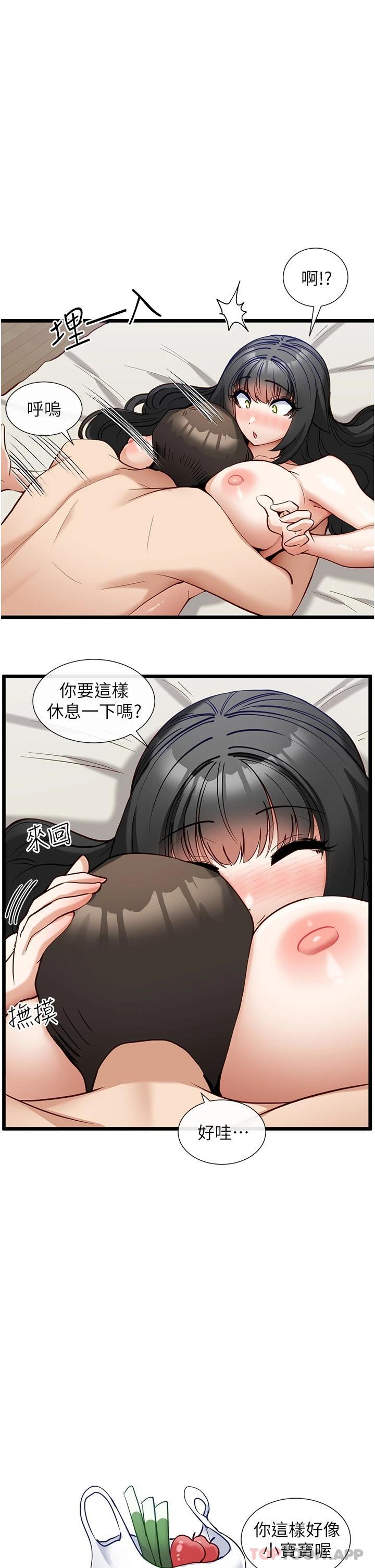 28P - 脱单神器