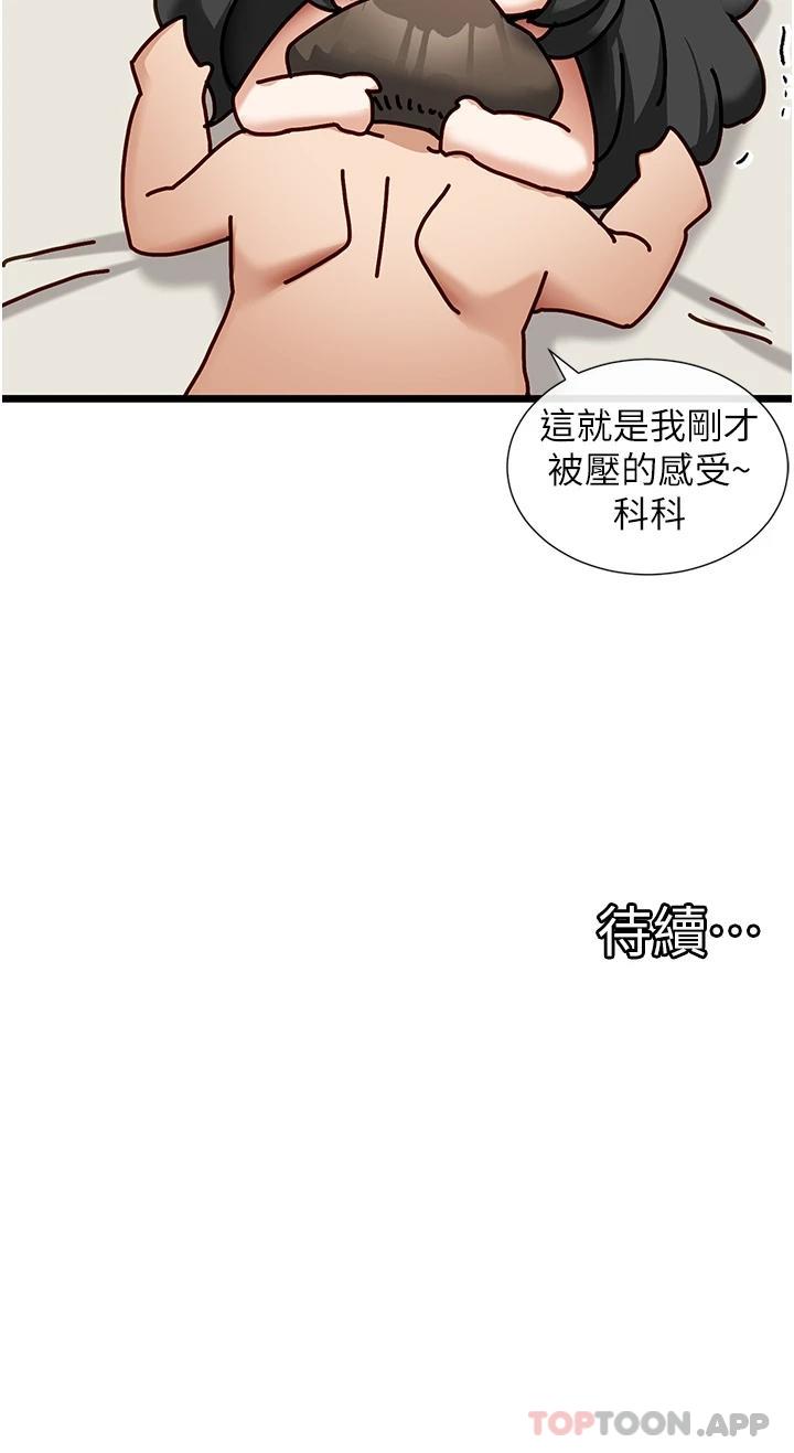30P - 脱单神器
